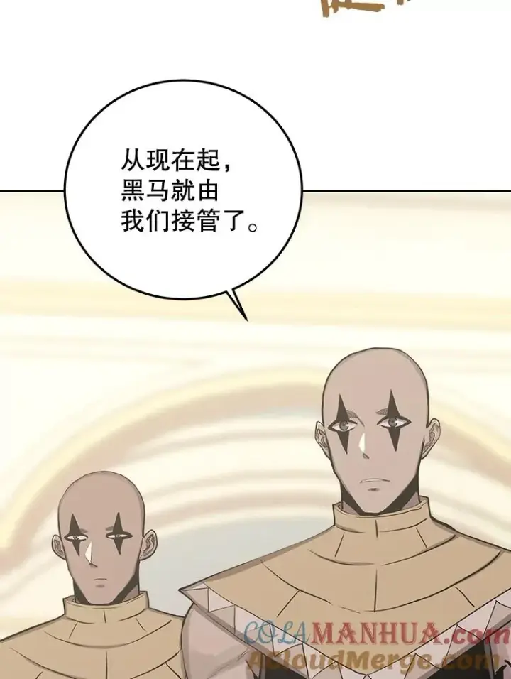 《今天开始当玩家》81.不速之客图9