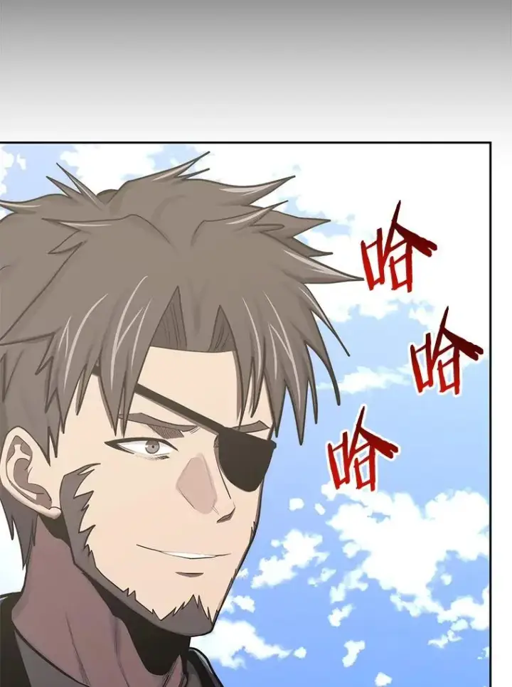 《今天开始当玩家》82.最终目的图23