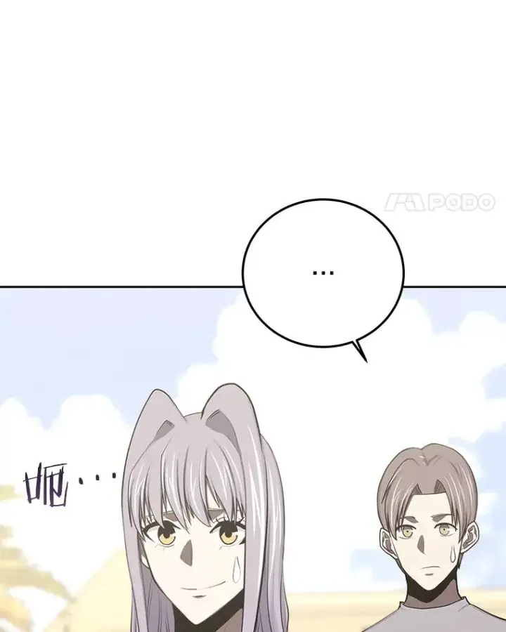 《今天开始当玩家》82.最终目的图72