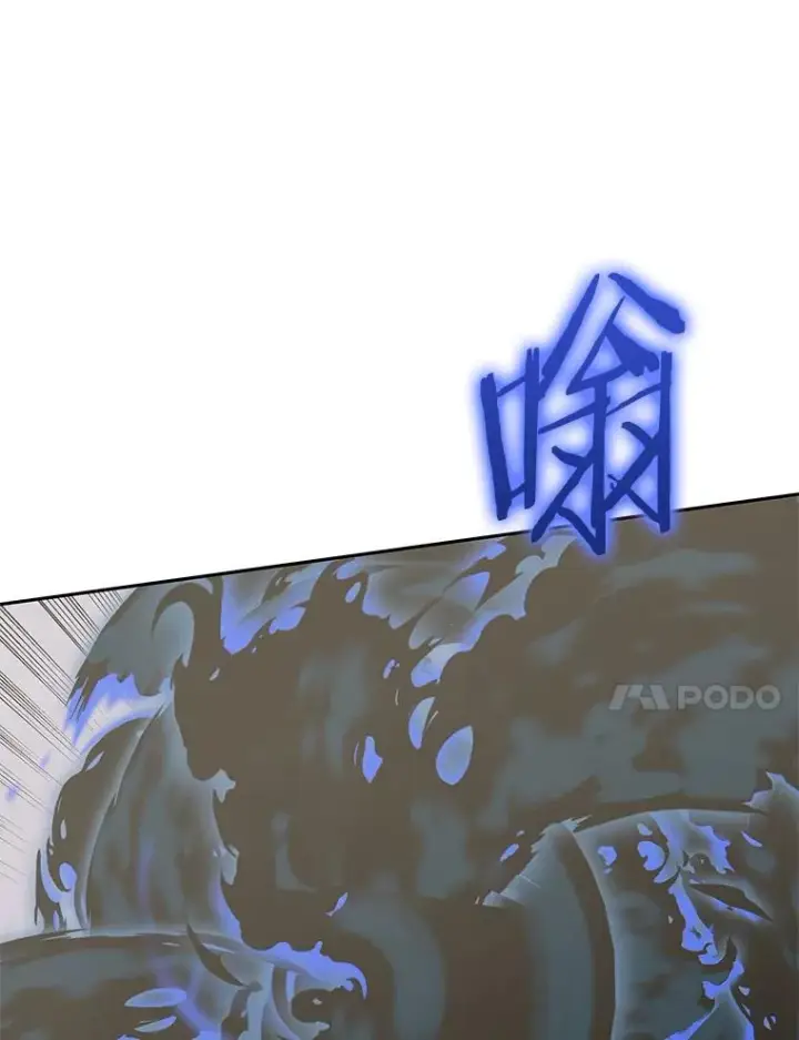 《今天开始当玩家》82.最终目的图75