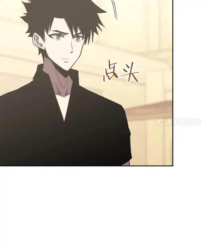 《今天开始当玩家》82.最终目的图92