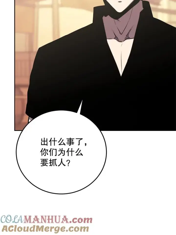 《今天开始当玩家》83.实现副本图113