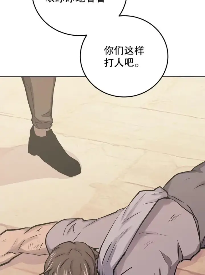 《今天开始当玩家》83.实现副本图116