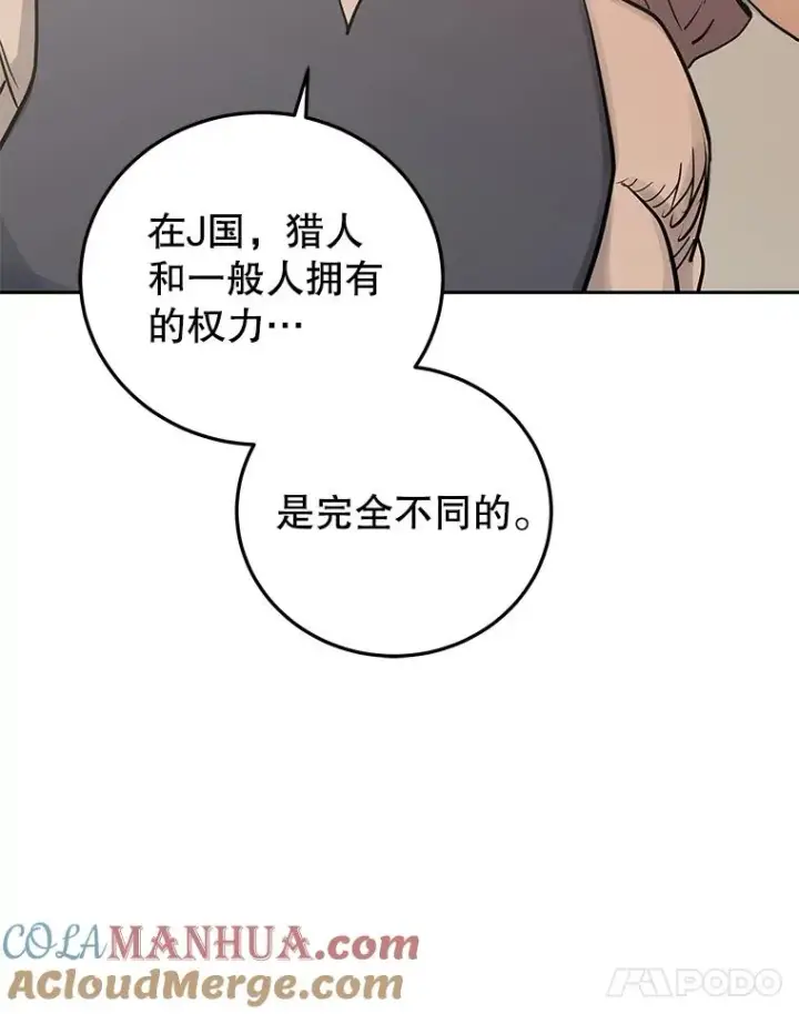 《今天开始当玩家》83.实现副本图121
