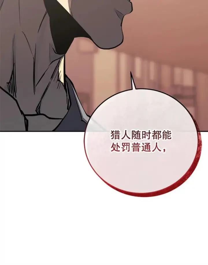 《今天开始当玩家》83.实现副本图123