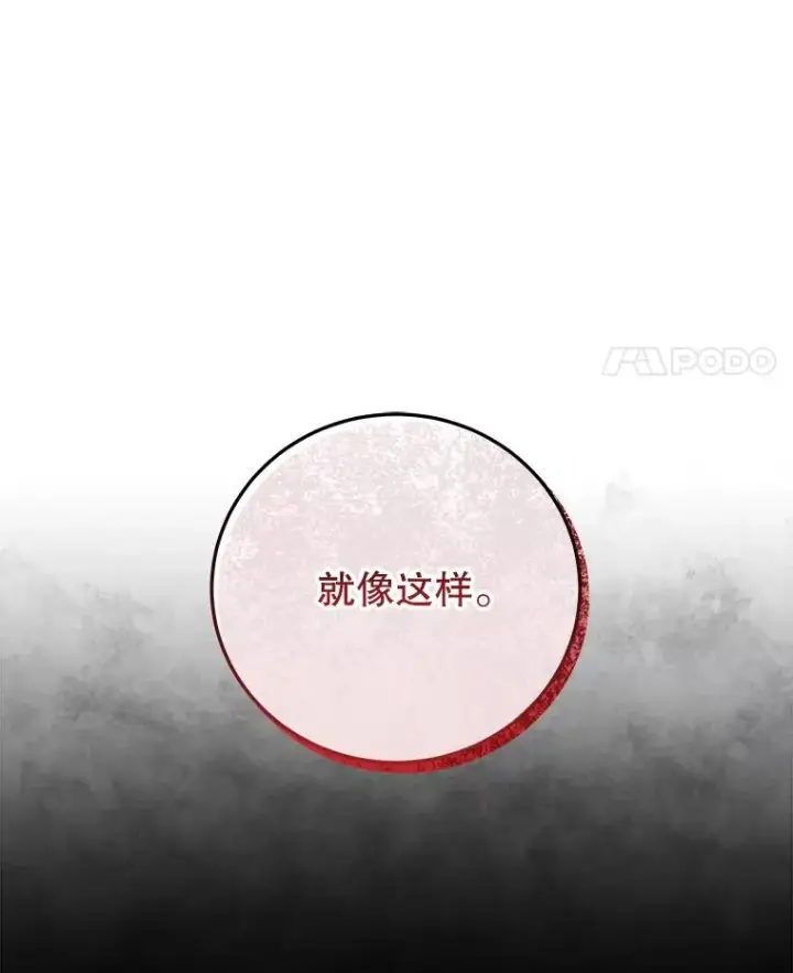 《今天开始当玩家》83.实现副本图124