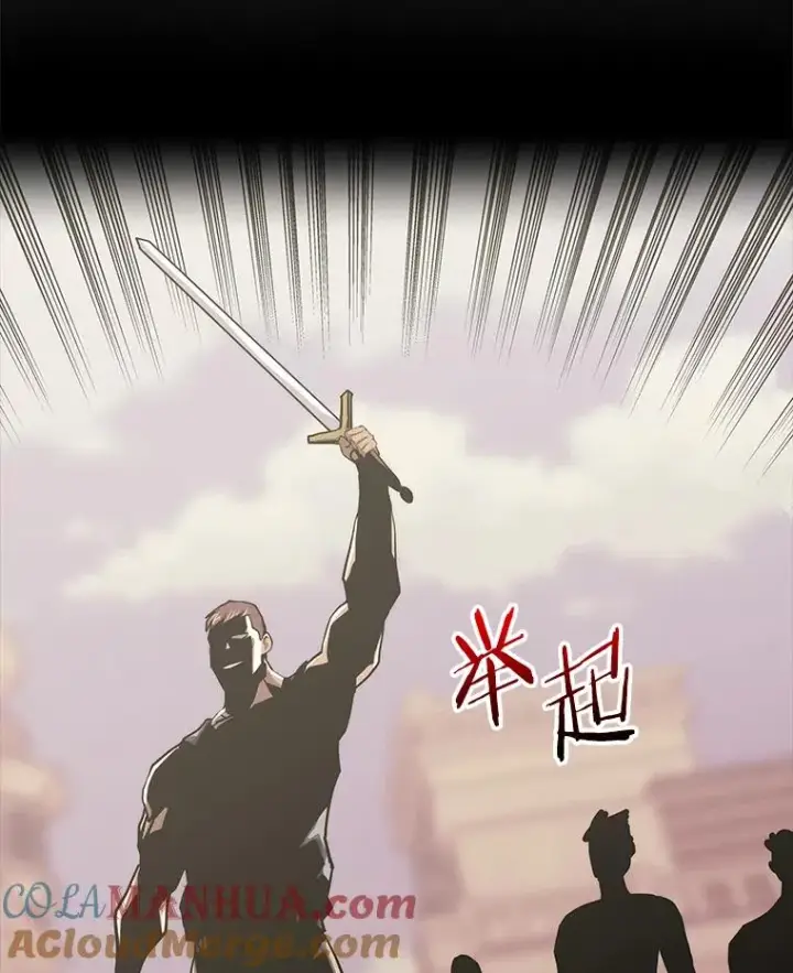 《今天开始当玩家》83.实现副本图125