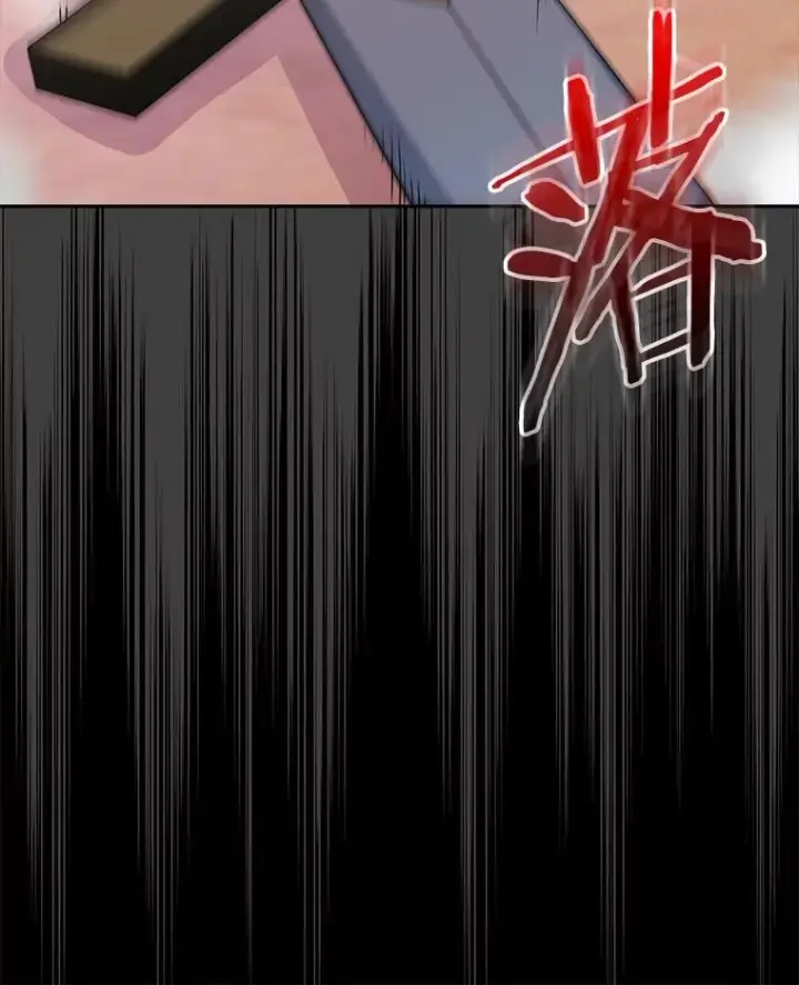 《今天开始当玩家》83.实现副本图132