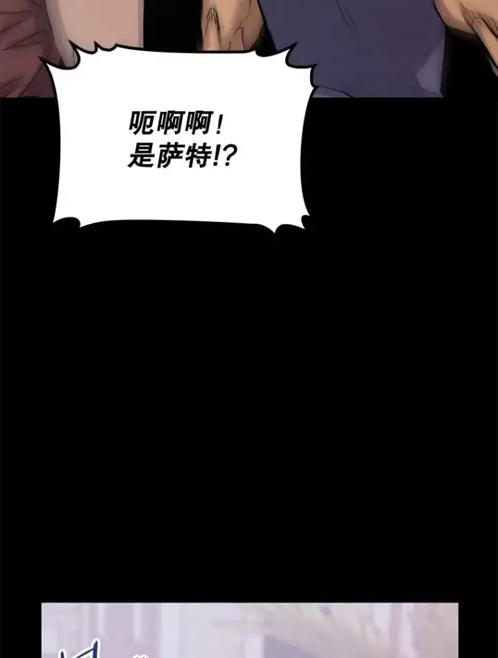 《今天开始当玩家》83.实现副本图136