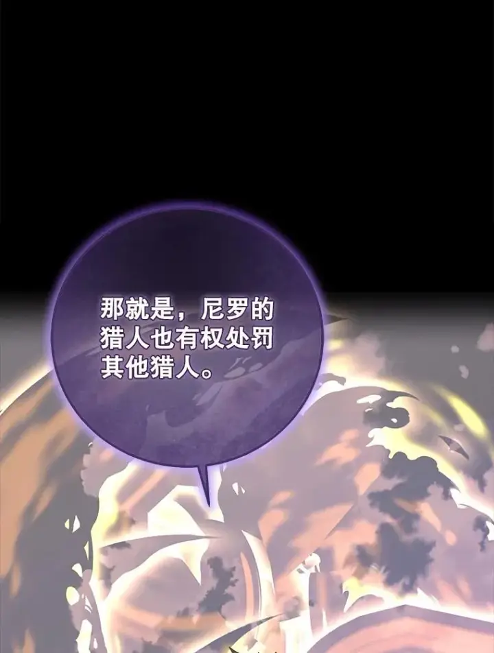 《今天开始当玩家》83.实现副本图138