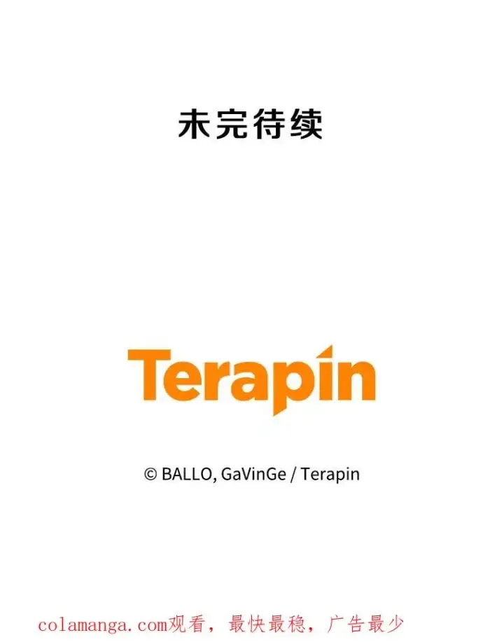 《今天开始当玩家》83.实现副本图142