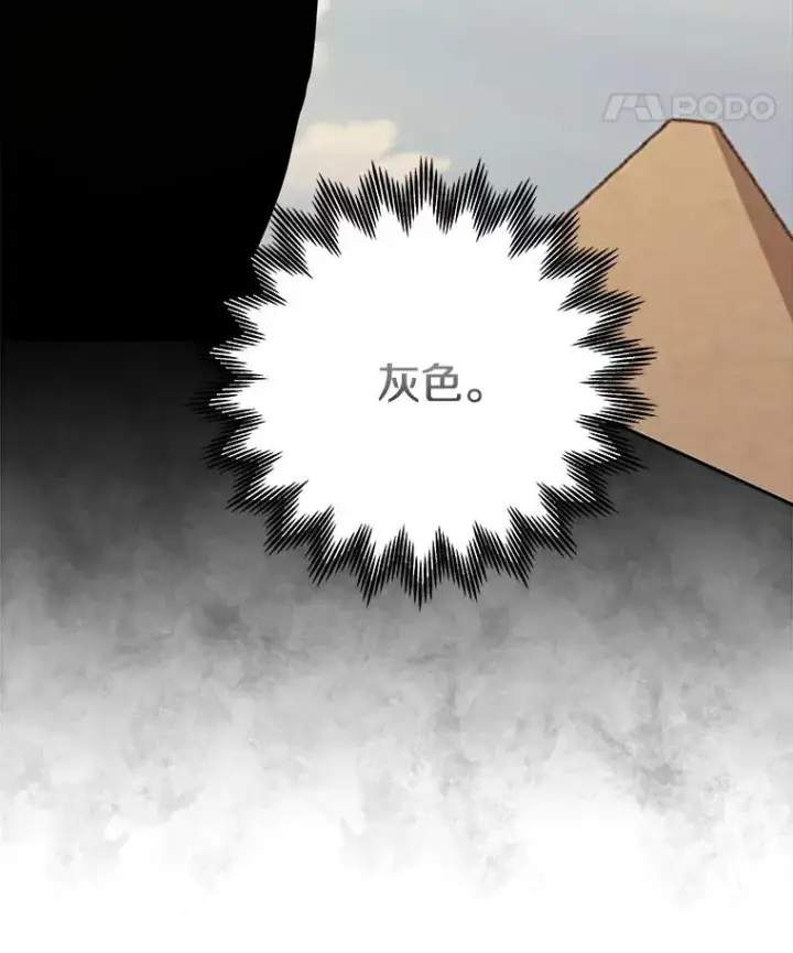 《今天开始当玩家》83.实现副本图16