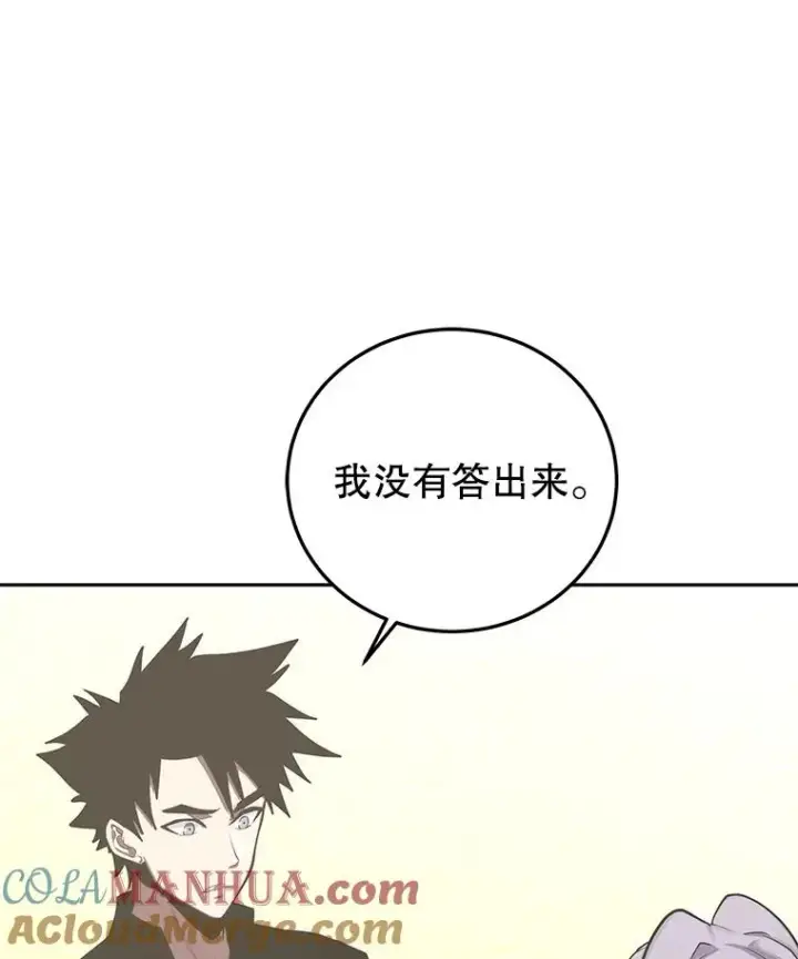 《今天开始当玩家》83.实现副本图17