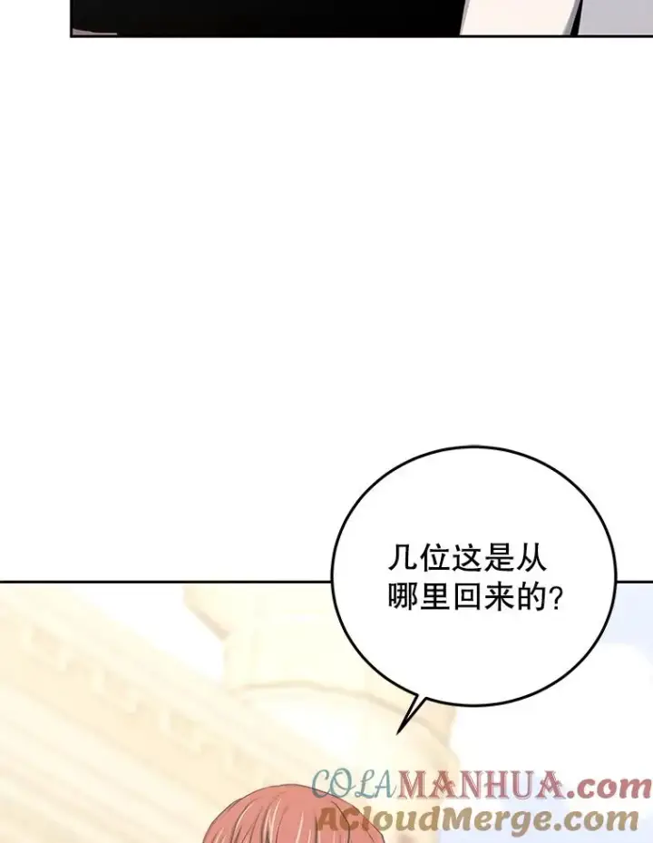 《今天开始当玩家》83.实现副本图21