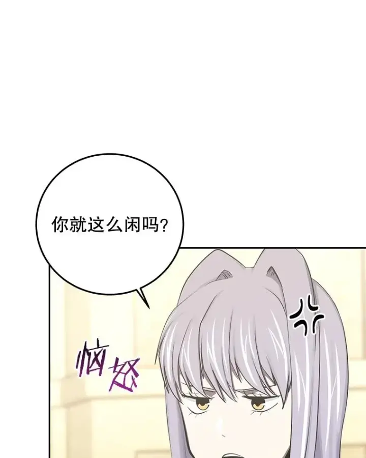 《今天开始当玩家》83.实现副本图24