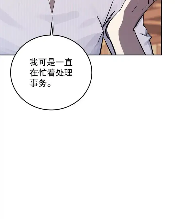 《今天开始当玩家》83.实现副本图27