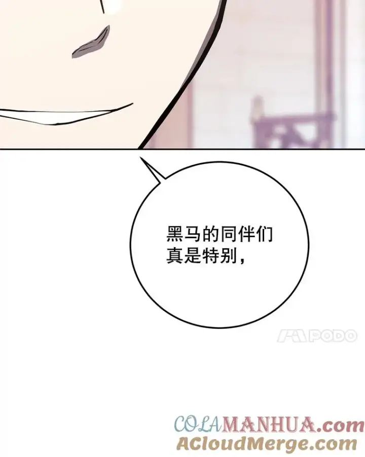 《今天开始当玩家》83.实现副本图29