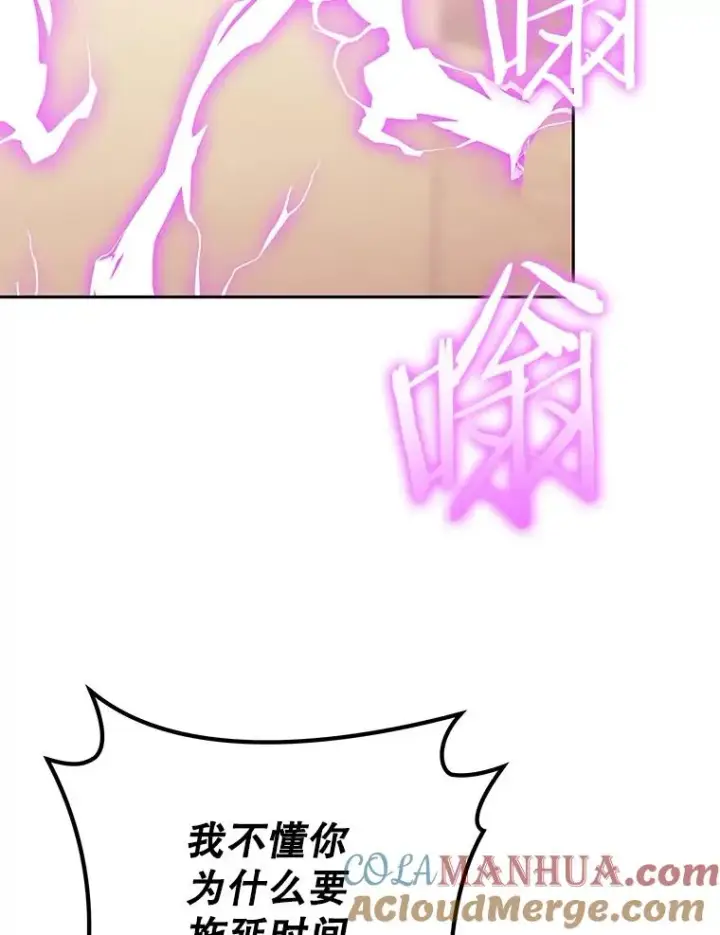 《今天开始当玩家》83.实现副本图69