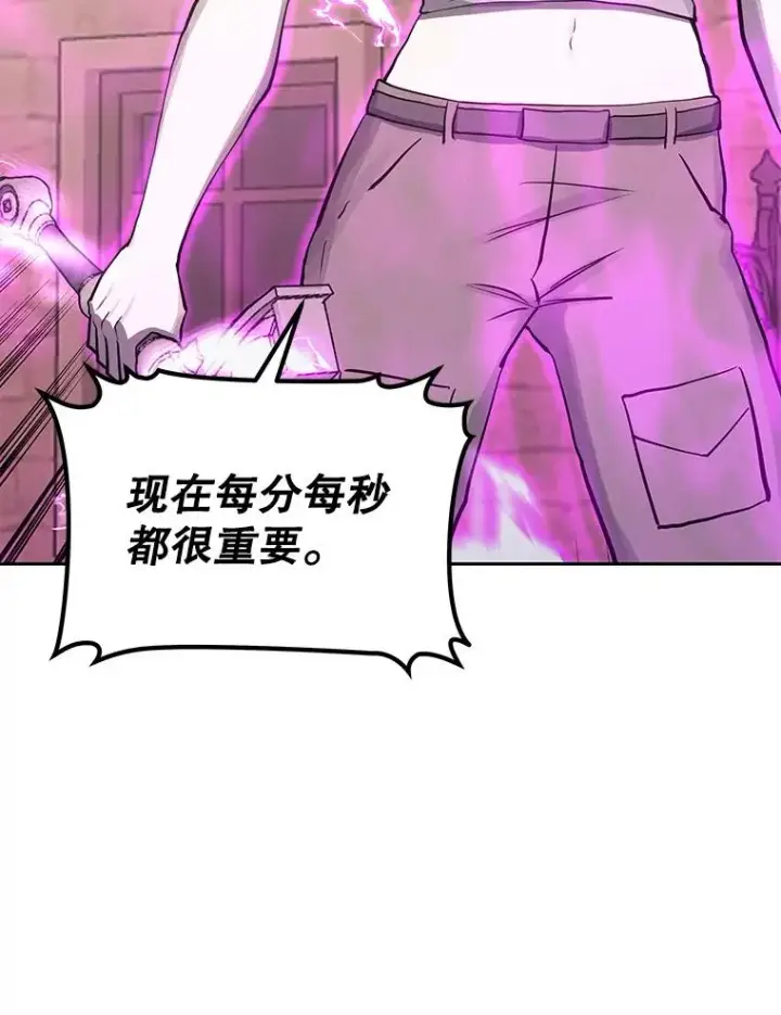 《今天开始当玩家》83.实现副本图71