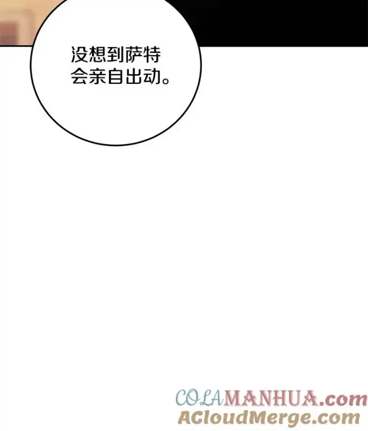 《今天开始当玩家》83.实现副本图85