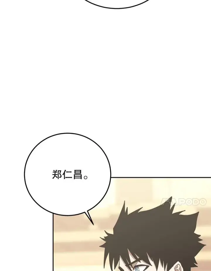 《今天开始当玩家》83.实现副本图90