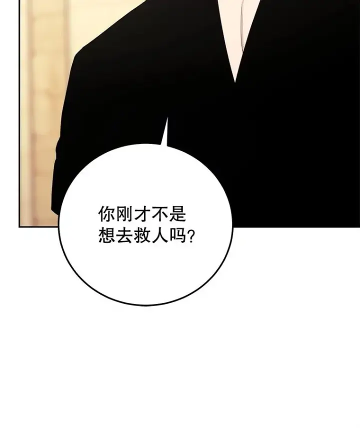《今天开始当玩家》83.实现副本图95