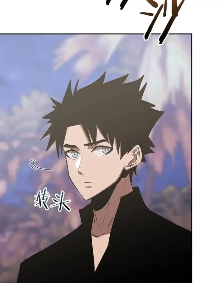 《今天开始当玩家》84.秘密对话图110