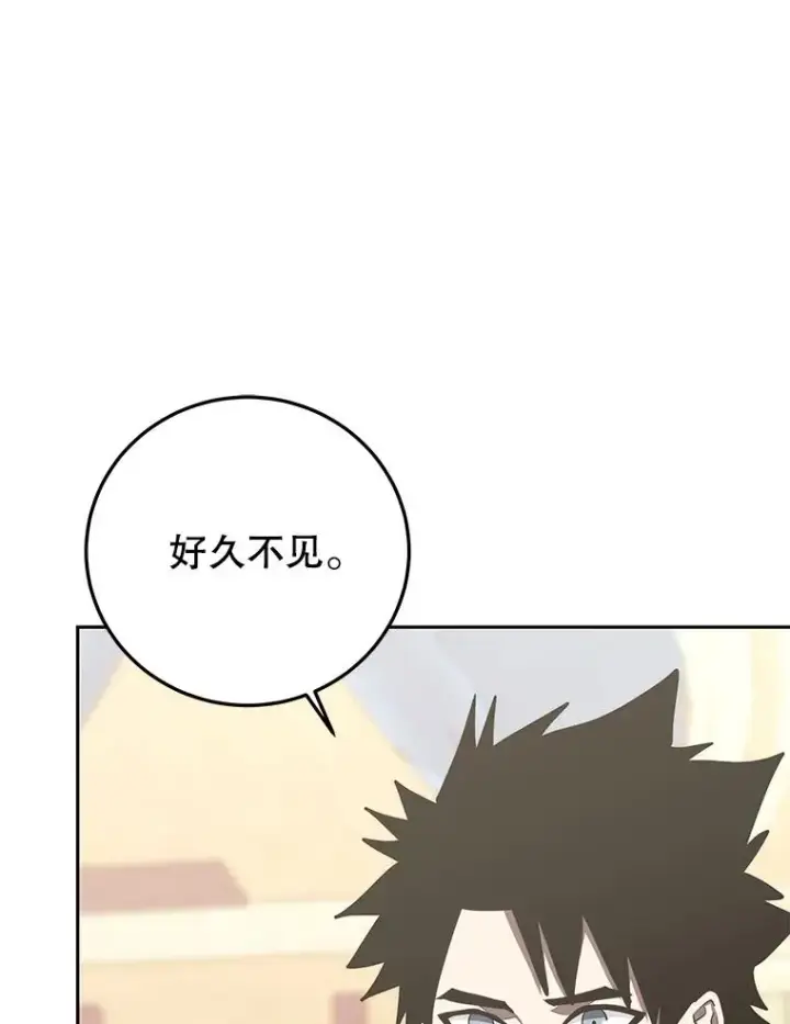 《今天开始当玩家》84.秘密对话图26