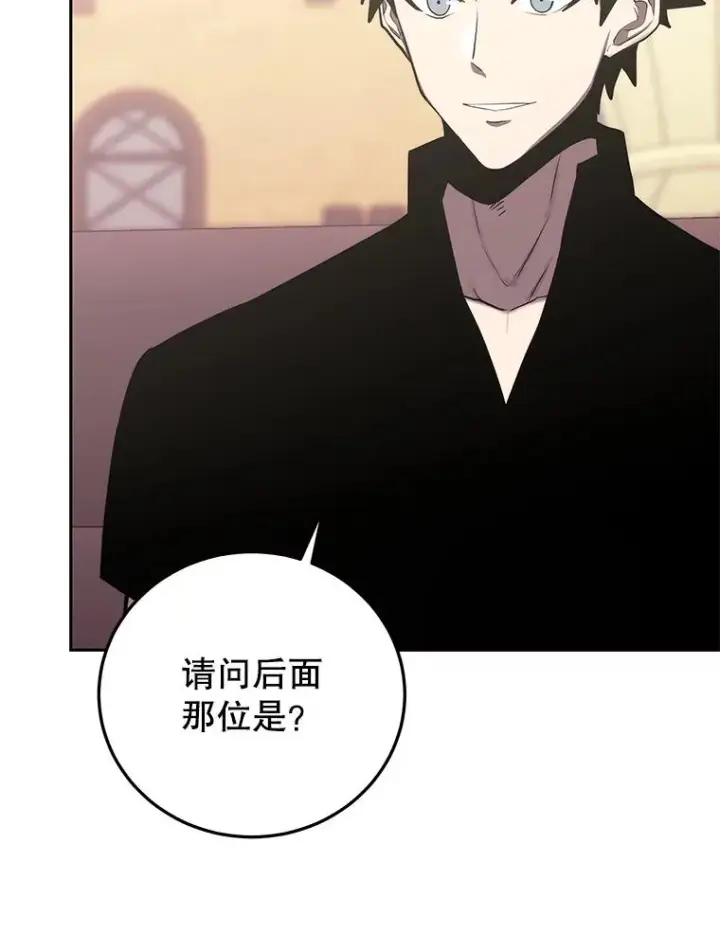 《今天开始当玩家》84.秘密对话图27