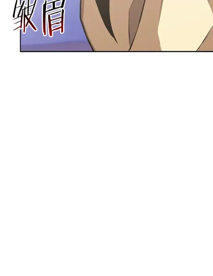 《今天开始当玩家》85.背后之人图115