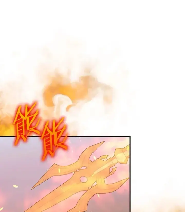 《今天开始当玩家》85.背后之人图122