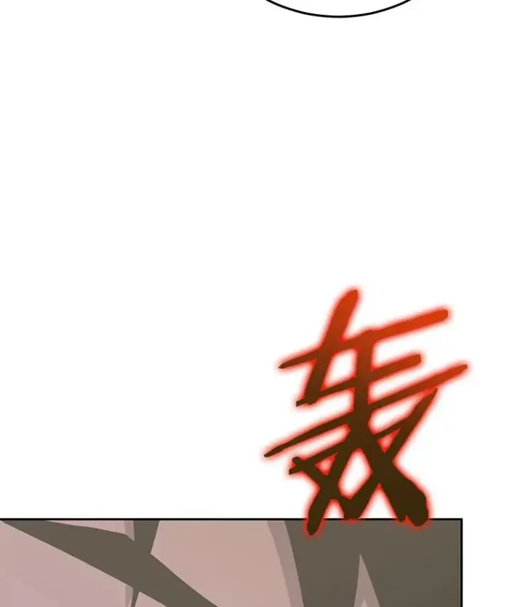 《今天开始当玩家》85.背后之人图16