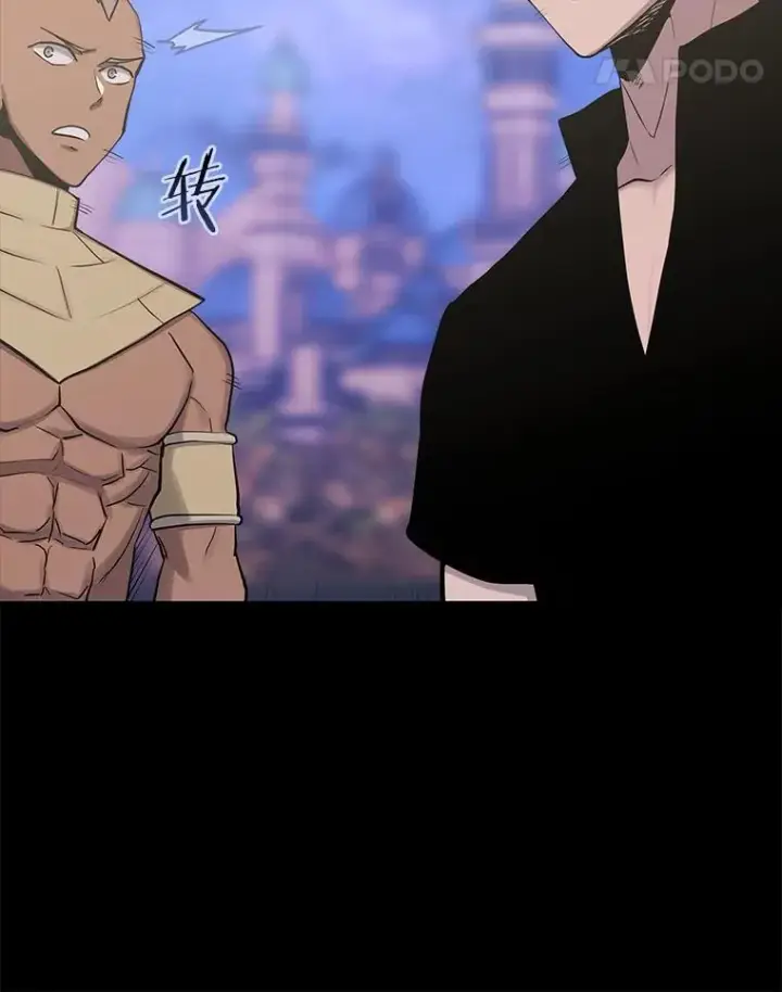 《今天开始当玩家》85.背后之人图46