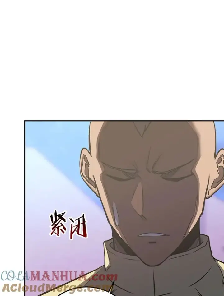 《今天开始当玩家》85.背后之人图57