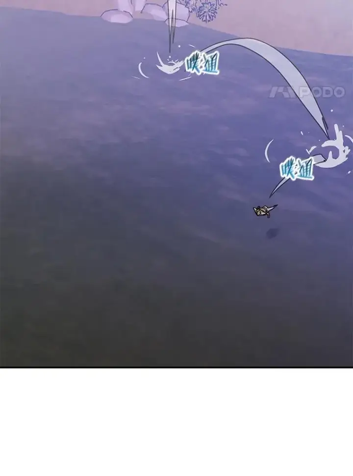 《今天开始当玩家》85.背后之人图83