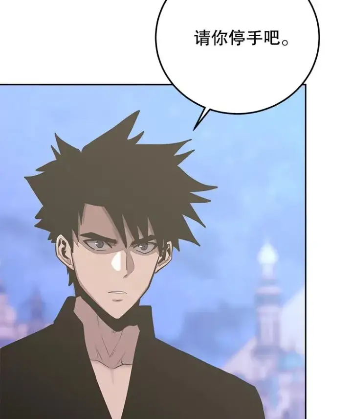 《今天开始当玩家》85.背后之人图87