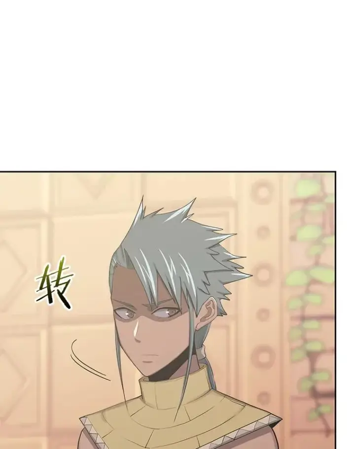 《今天开始当玩家》86.参与纷争图120
