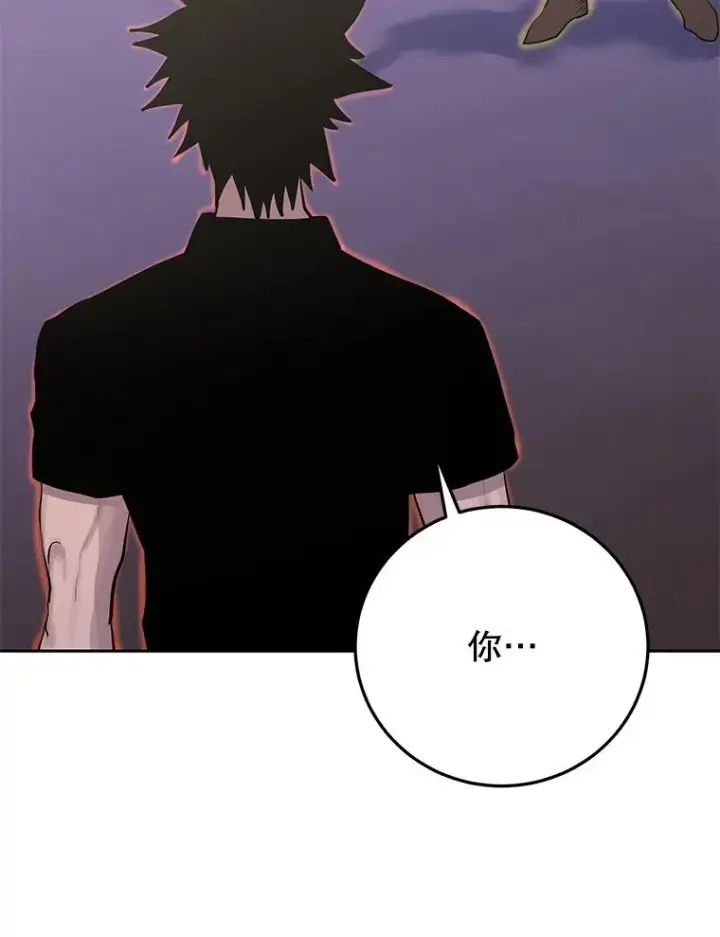 《今天开始当玩家》86.参与纷争图23