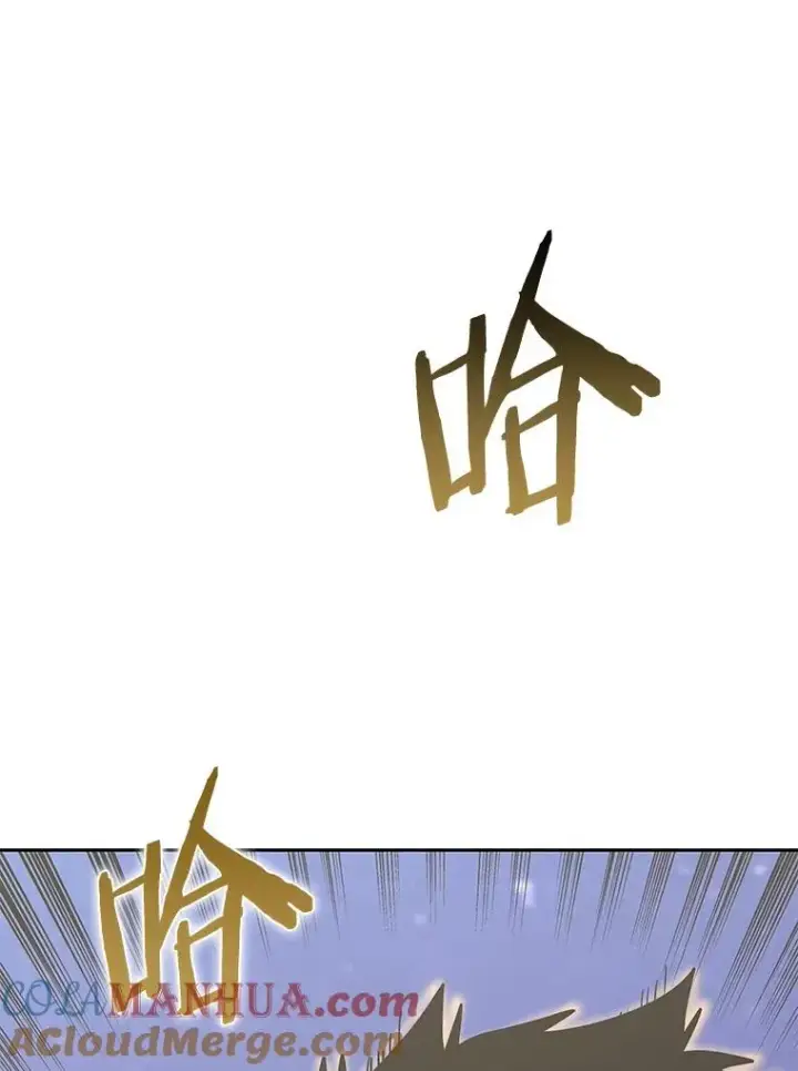 《今天开始当玩家》86.参与纷争图41