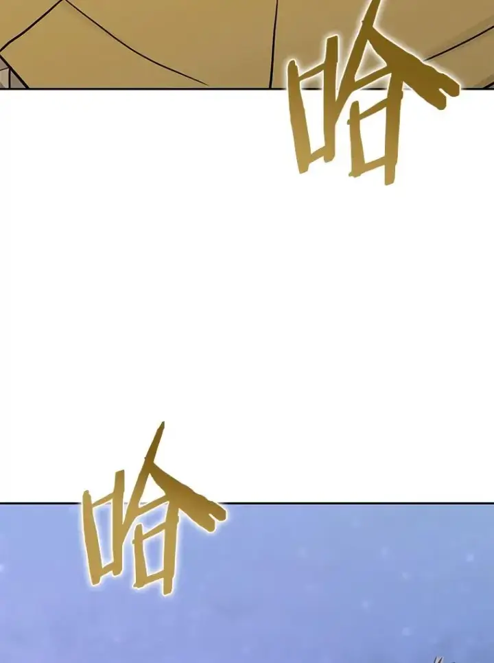 《今天开始当玩家》86.参与纷争图43
