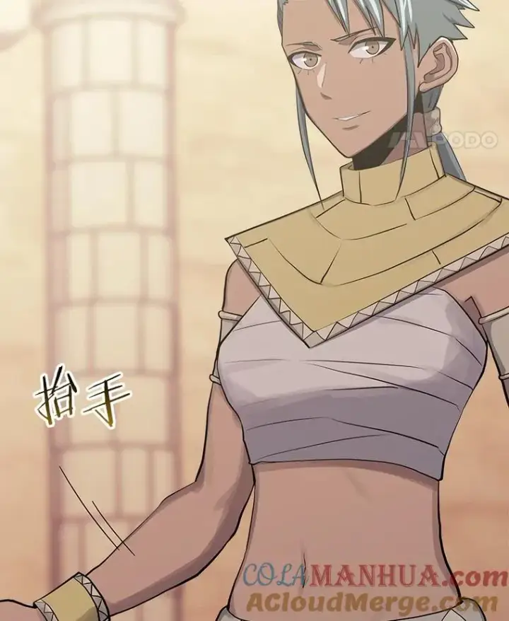 《今天开始当玩家》86.参与纷争图97