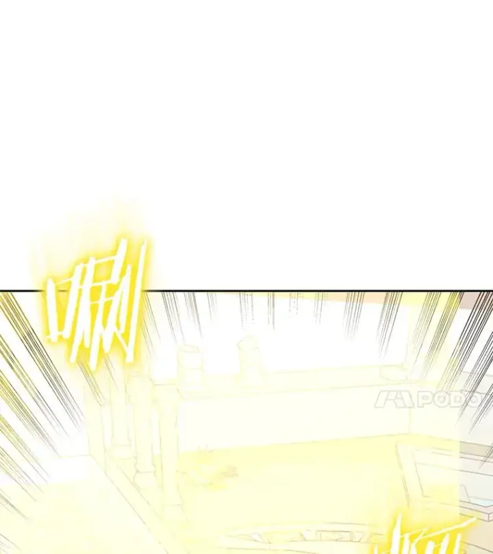 《今天开始当玩家》87.拯救计划图104