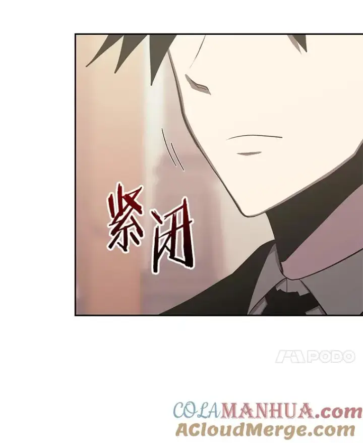 《今天开始当玩家》87.拯救计划图121