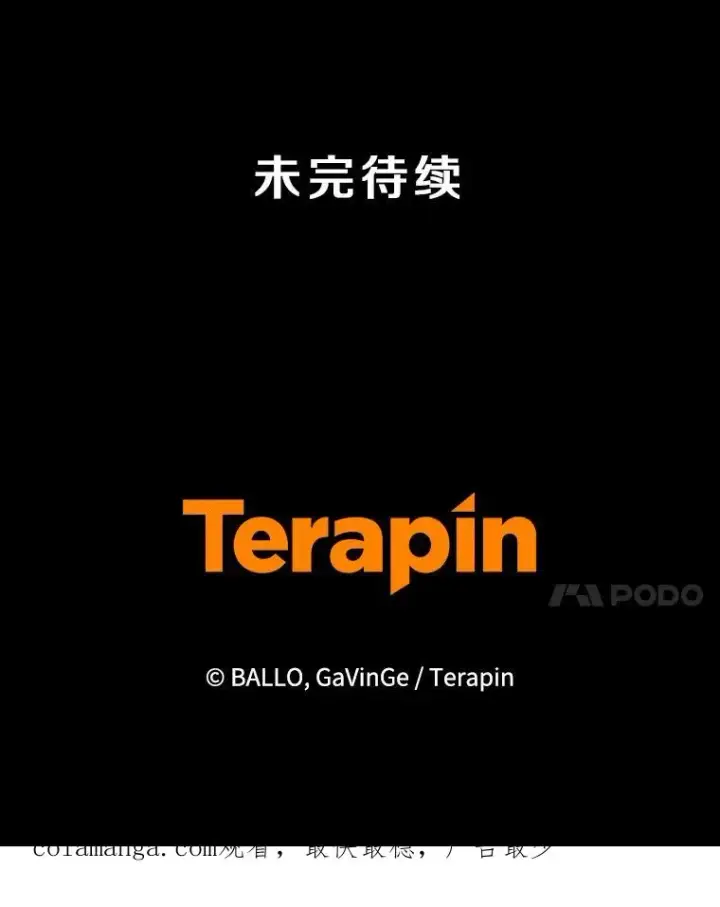 《今天开始当玩家》87.拯救计划图128