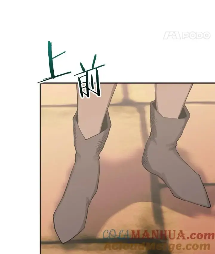 《今天开始当玩家》87.拯救计划图29