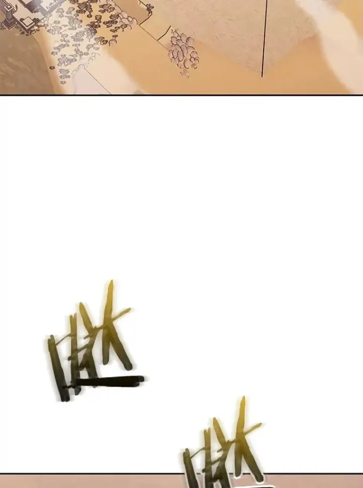 《今天开始当玩家》87.拯救计划图4