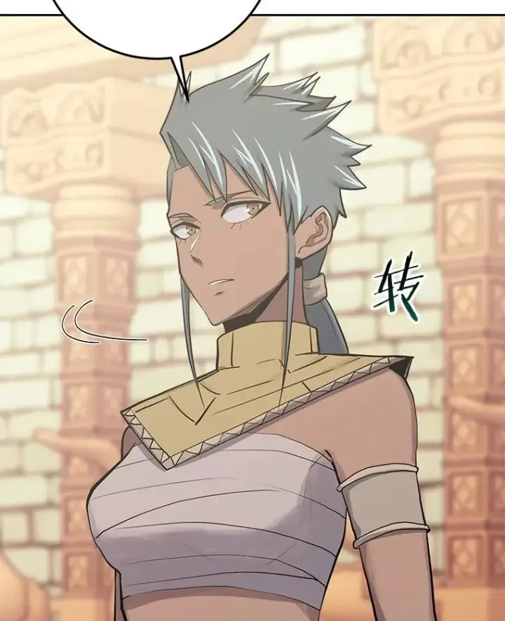 《今天开始当玩家》87.拯救计划图47