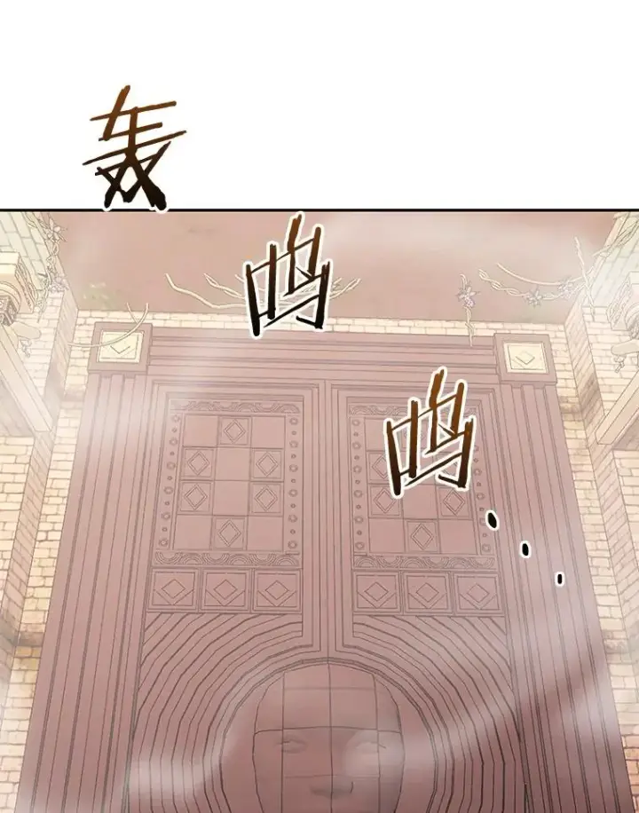《今天开始当玩家》87.拯救计划图55