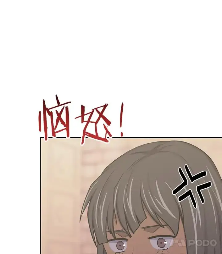 《今天开始当玩家》87.拯救计划图66