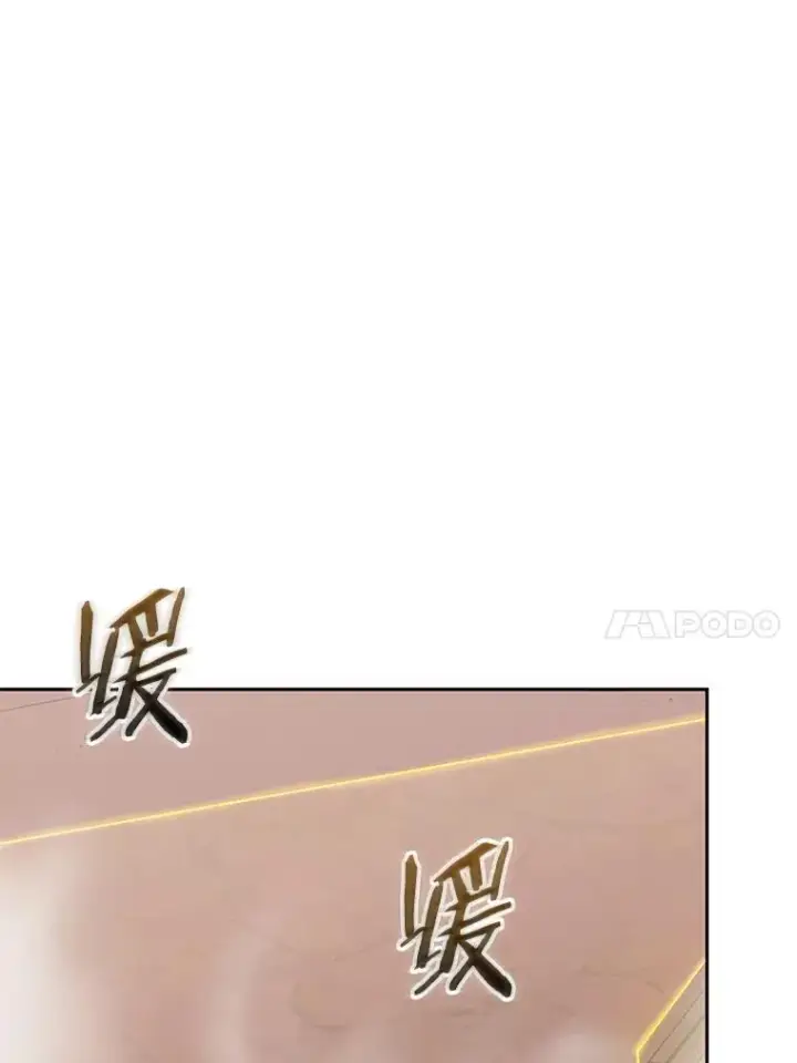 《今天开始当玩家》87.拯救计划图70